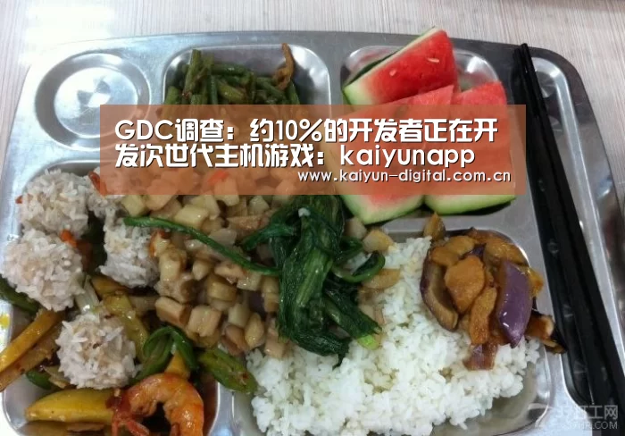 kaiyun官方